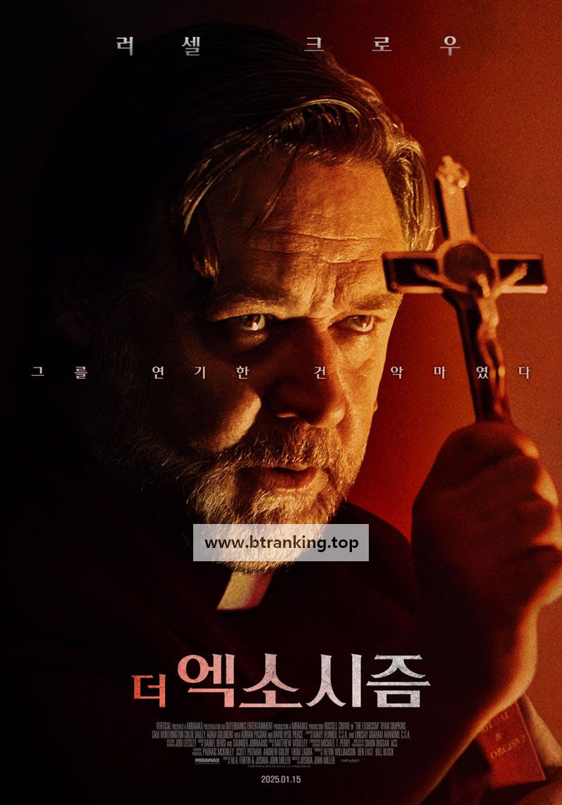 더 엑소시즘 The Exorcism, 2025.1080p.KORSUB.WEBRip.H264.AAC