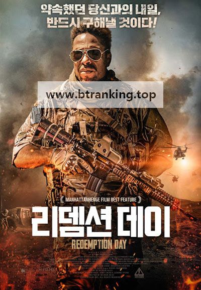 리뎀션 데이 Redemption Day, 2021.1080p.KORSUB.WEBRip.H264.AAC