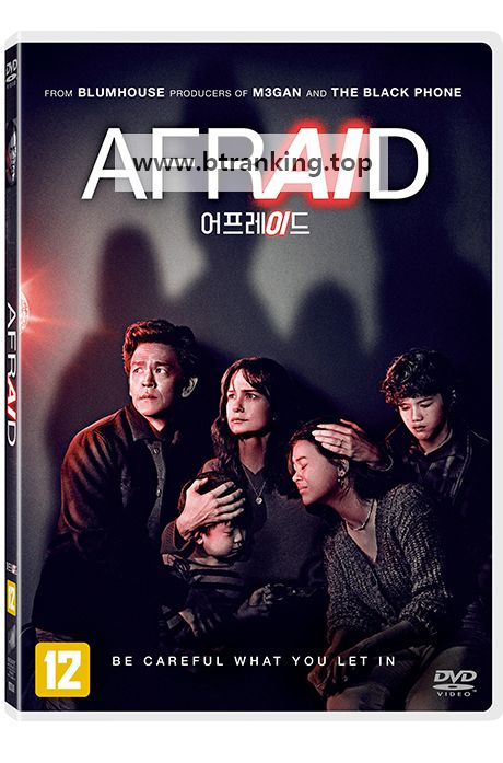 어프레이드 AfrAId.2024.BluRay.1080p.x265.10bit.AAC-highcal