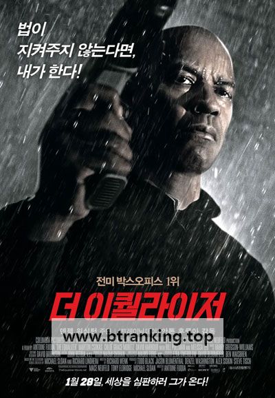 [한국어더빙] 이퀼라이저 The.Equalizer.2014.1080p.BluRay.x264.anoXmous