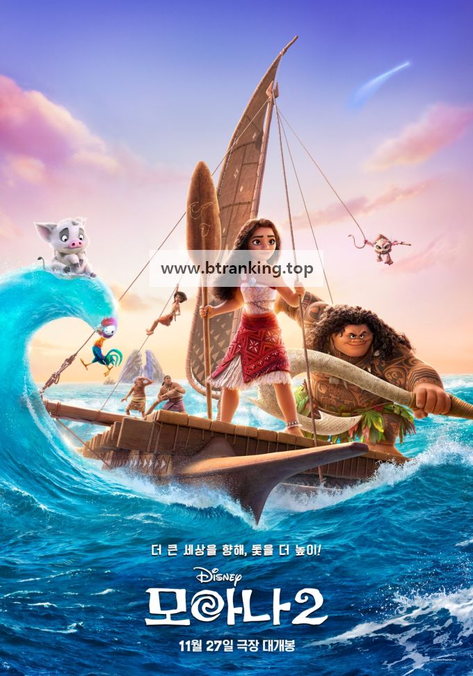 모아나 2.Moana.2.2024.2160p.10bit.WEBRip.6CH.x265.HEVC-PSA