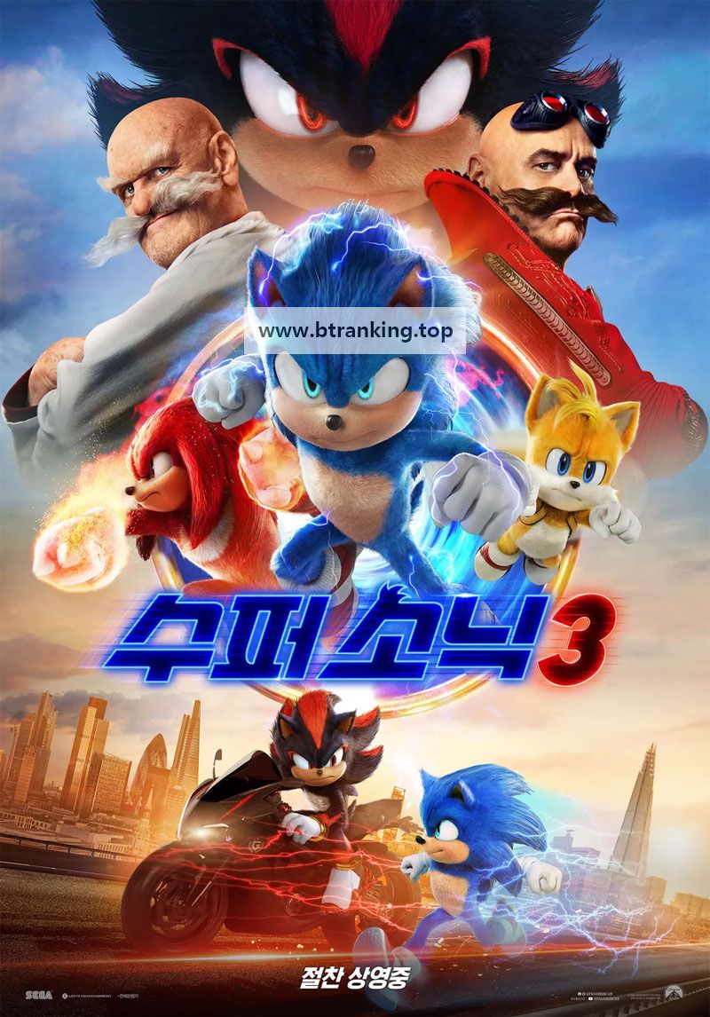 수퍼 소닉 3 Sonic the Hedgehog 3, 2025.1080p.KORSUB.WEBRip.H264.AAC