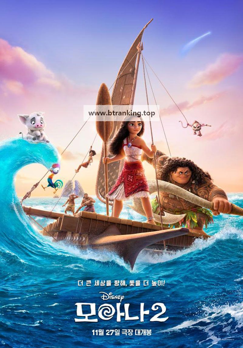 모아나 2 Moana 2, 2024.1080p.KORSUB.WEBRip.H264.AAC