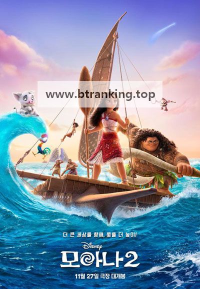 [4k] 모아나 2.Moana.2.2024.Hybrid.2160p.WEB-DL.DV.HDR.DDP5.1.Atmos.H265-AOC