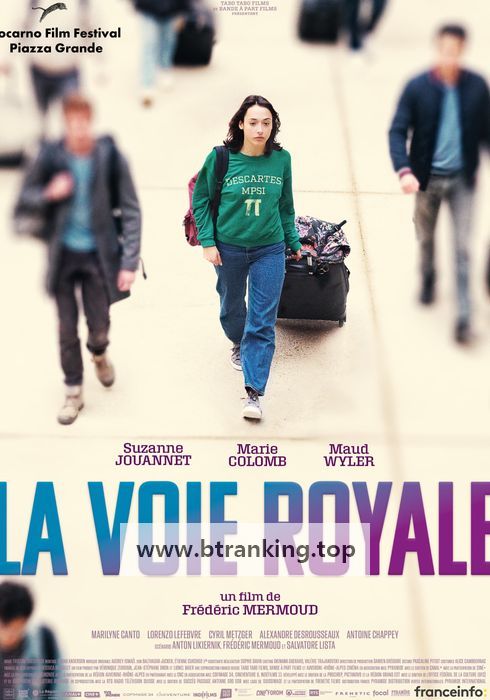 그랑제콜의 공부벌레들.La.voie.royale.2023.FRENCH.1080p.WEB.H264-FW