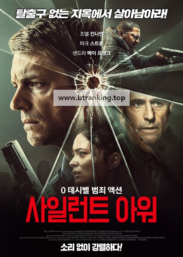 사일런트 아워 The Silent Hour (2024) [1080p] [WEBRip] [x265] [10bit] [5.1] [YTS.MX]