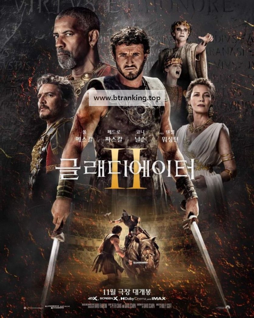 [내장한글] 글래디에이터 II. Gladiator II (2024) [1080p] [BluRay] [5.1] [YTS.MX]