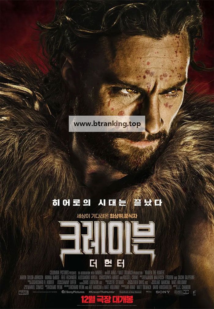 크레이븐 더 헌터 Kraven the Hunter (2024) [1080p] [BluRay] [5.1] [YTS.MX]