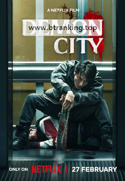 데몬시티 악귀 죽이기 Demon City ,2025.1080p.KORSUB.WEBRip.H264.AAC