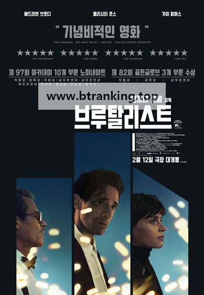 브루탈리스트 The brutalist, 2025.1080p.KORSUB.WEBRip.H264.AAC