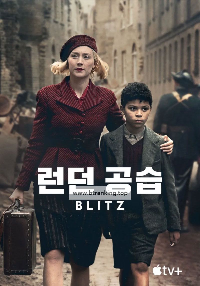 런던 공습 Blitz.2024.1080p.KORSUB.WEBRip.H264.AAC