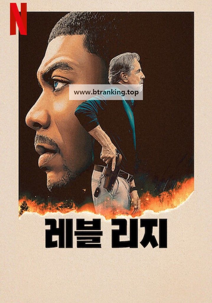 레블 리지 Rebel Ridge,2024.1080p.KORSUB.WEBRip.H264.AAC