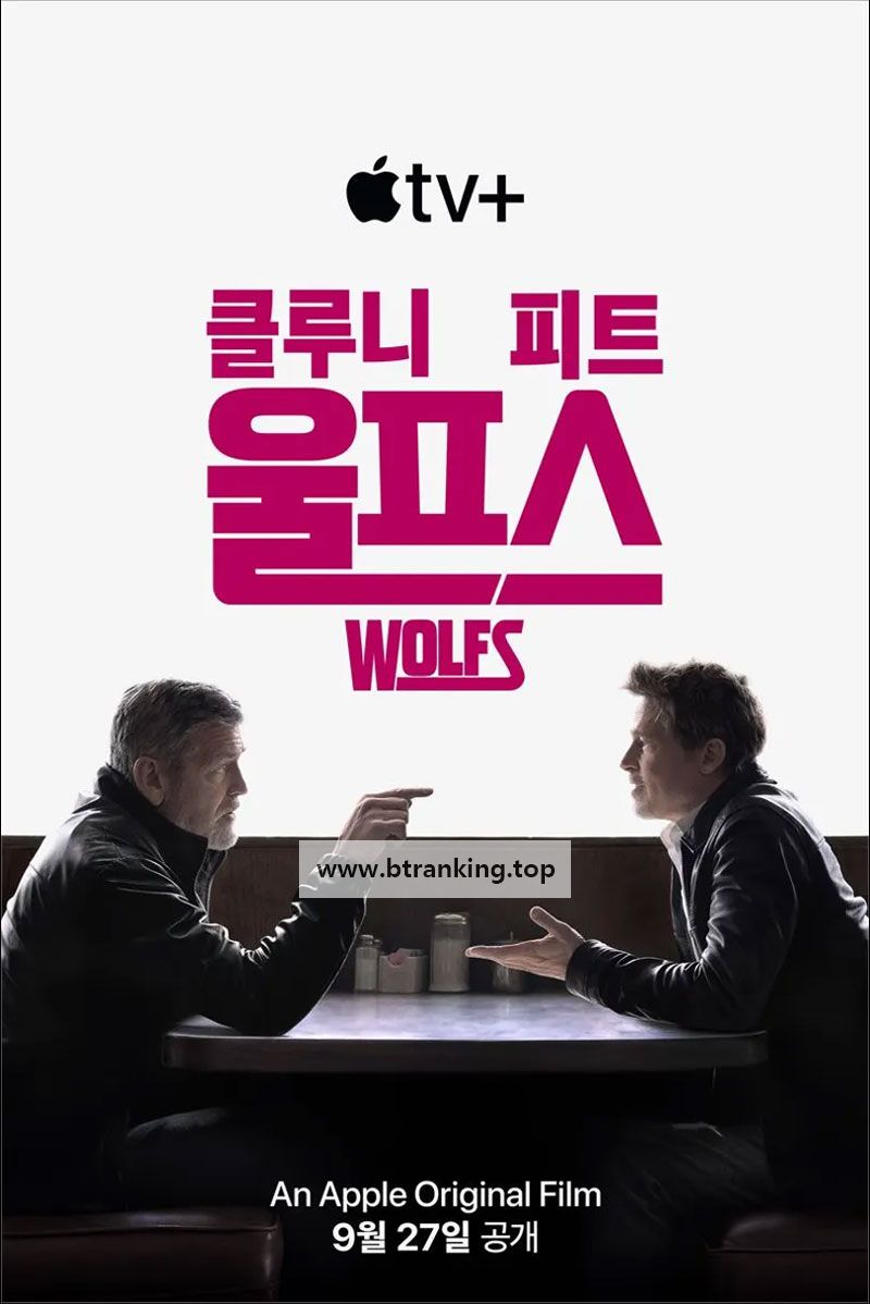 울프스 Wolfs, 2024.1080p.KORSUB.WEBRip.H264.AAC