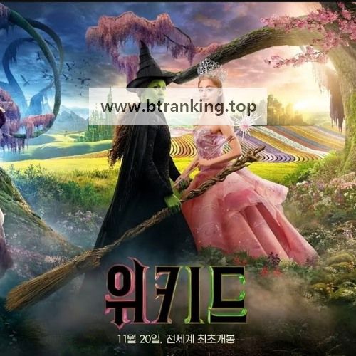 위키드 Wicked, 2024.1080p.KORSUB.WEBRip.H264.AAC