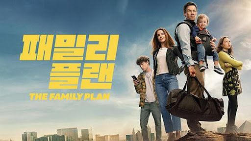 패밀리 플랜 The Family Plan.2024.1080p.KORSUB.WEBRip.H264.AAC