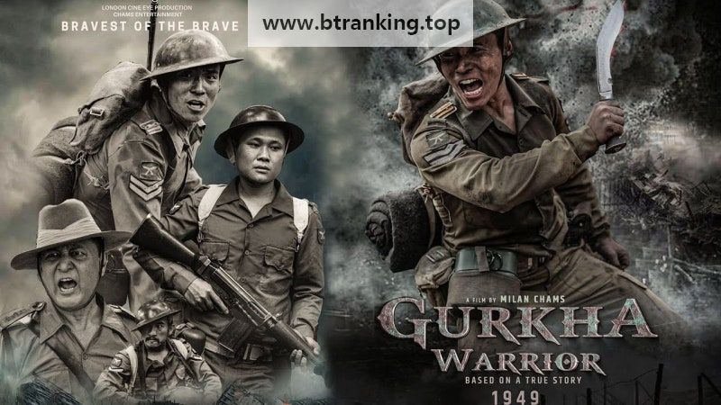 구르카 워리어 Gurkha Warrior,2023.1080p.KORSUB.WEBRip.H264.AAC