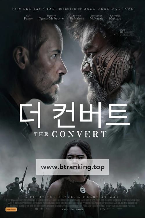 더 컨버트 The Convert ,2024.1080p.KORSUB.WEBRip.H264.AAC