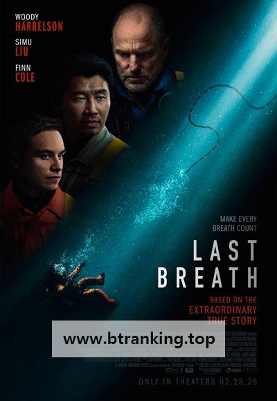 마지막 숨결 Last.Breath ,2025.1080p.KORSUB.WEBRip.H264.AAC