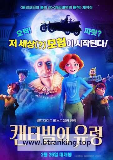 캔터빌의 유령 (우리말 더빙) The Canterville Ghost, 2025.1080p.KORDUB.WEBRip.H264.AAC