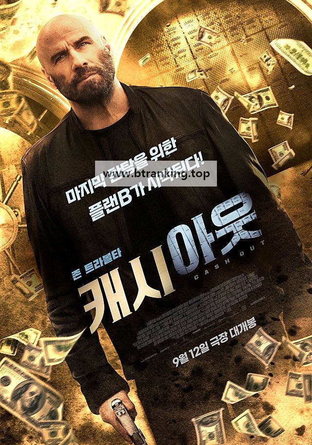 캐시 아웃 Cash.Out.2024.1080p.AMZN.WEBRip.DDP5.1.x265.10bit-GalaxyRG265