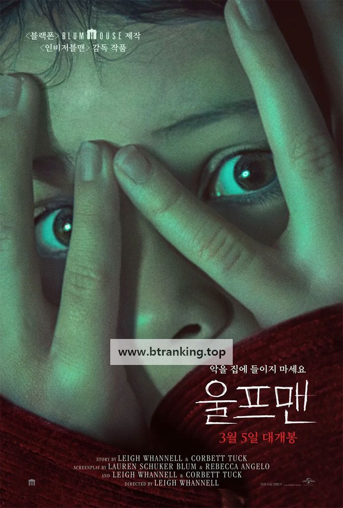 울프맨 Wolf Man, 2025.1080p.KORSUB.WEBRip.H264.AAC