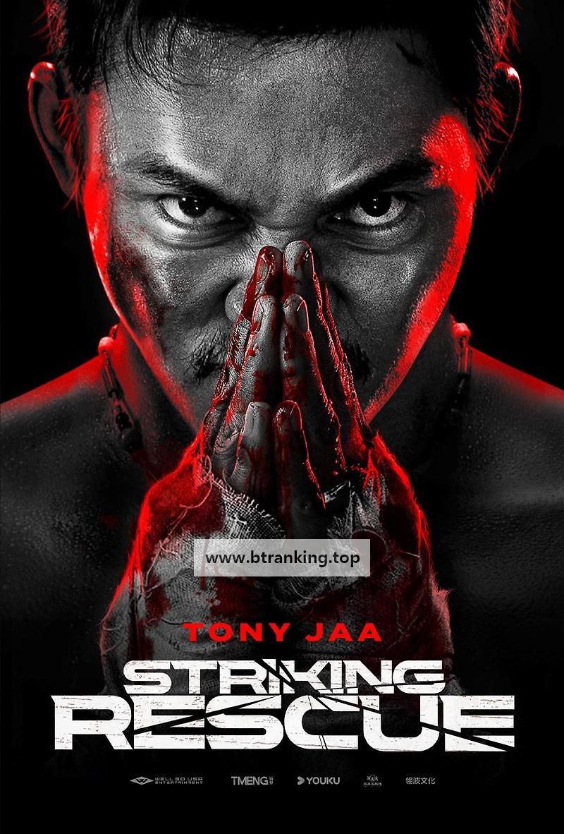 스트라이킹 레스큐 Striking Rescue (2024) [1080p] [BluRay] [5.1] [YTS.MX]