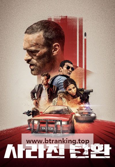 사라진 탄환 Lost Bullet ,2020.1080p.KORSUB.WEBRip.H264.AAC