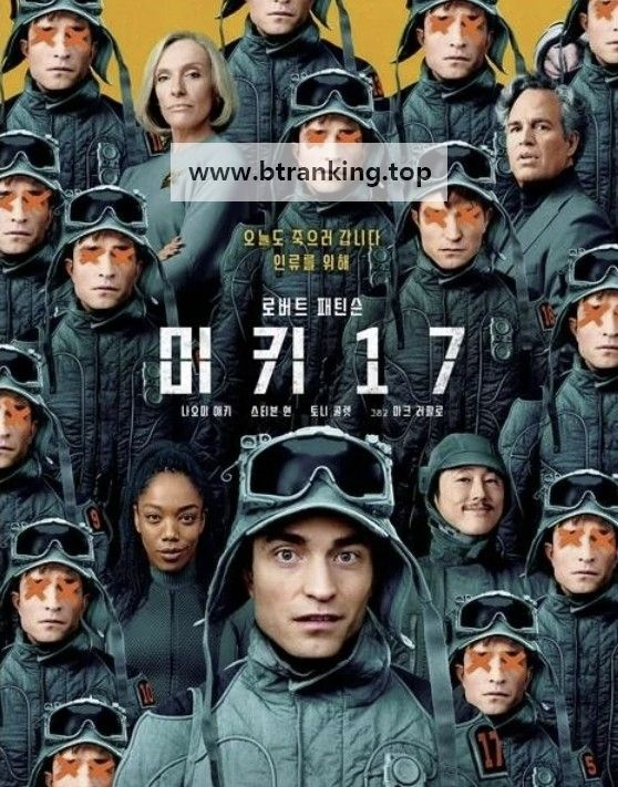 미키 17 Mickey 17 (2025) [1080p] [BluRay] [5.1] [YTS.MX]