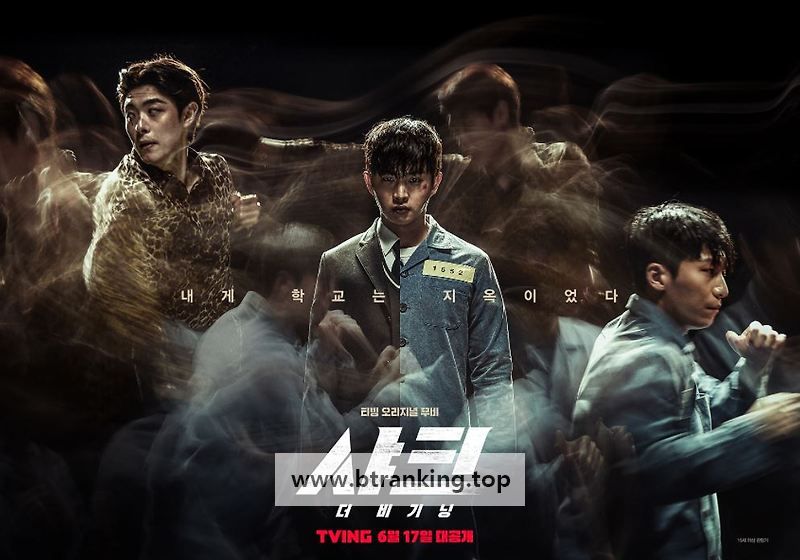 샤크: 더 비기닝 Shark.The.Beginning.2021.1080p.WEB-DL.AAC2.0.H.264-Imagine