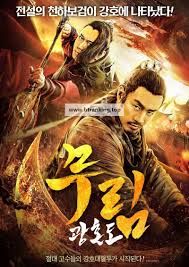 무림 광혼도 mSoul Knife ,2025.1080p.KORSUB.WEBRip.H264.AAC