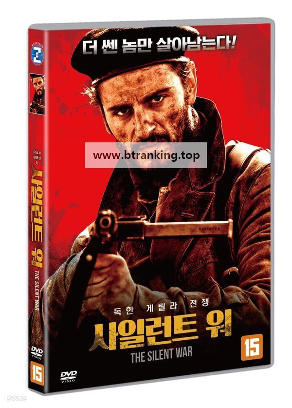 사일런트 워 The (Silent) War ,2019.1080p.KORSUB.WEBRip.H264.AAC