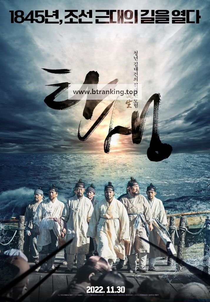 탄생 A Birth, 2022.1080p.WEBRip.H264.AAC