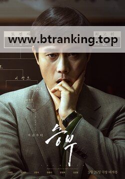 승부 The.Match.2025.1080p.NF.WEB-DL.DDP5.1.H264-PandaQT