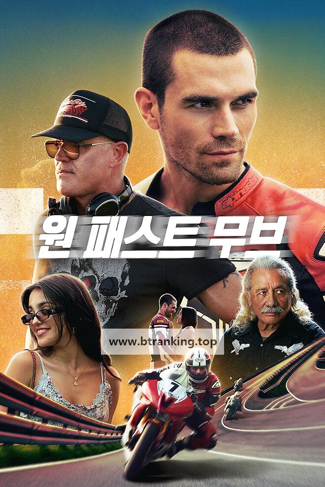 원 패스트 무브 One.Fast.Move.2024.1080p.WEBRip.x265-KONTRAST