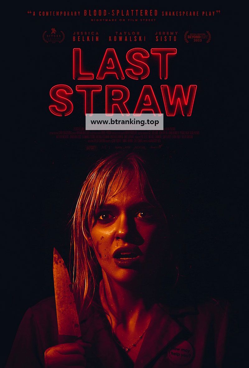 최후의 선택 Last Straw,2024.1080p.KORSUB.WEBRip.H264.AAC