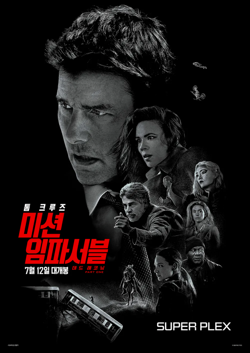 미션 임파서블: 데드 레코닝 Mission.Impossible.2023.bluray.hdr.2160p.av1.7.1.opus.vmaf96-Rosy