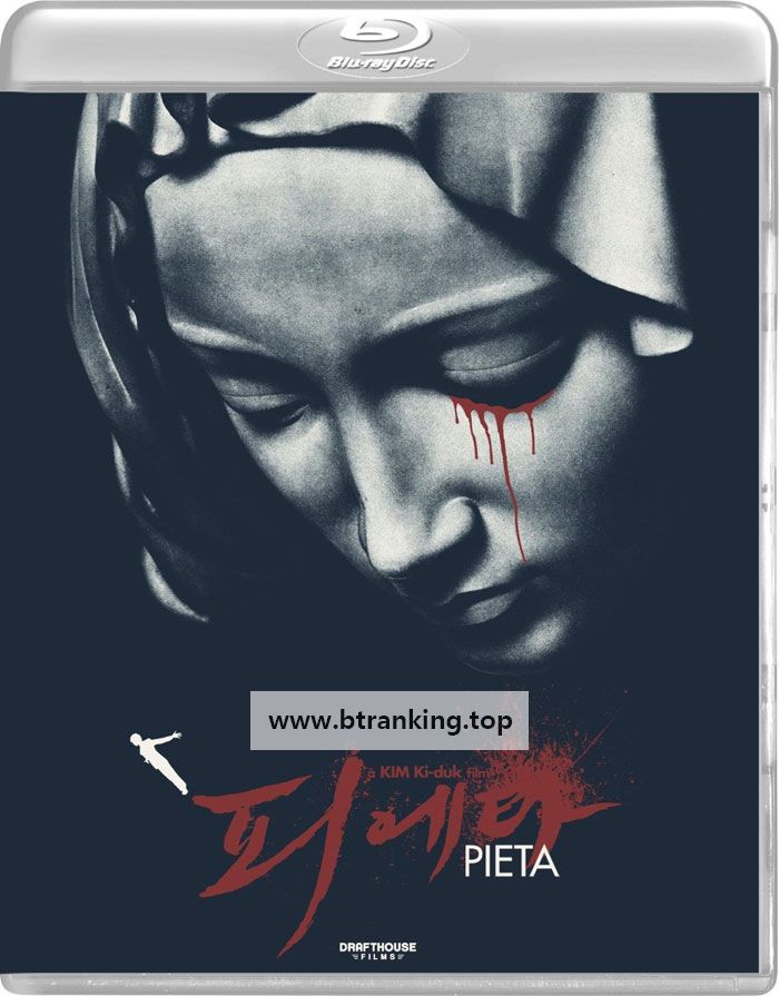 피에타 Pieta.2012.1080p.Bluray.x264.DTS-5.1