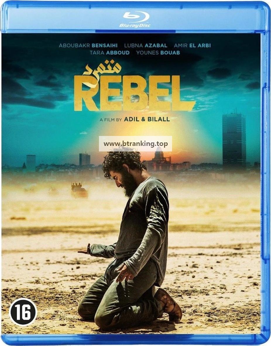 로스트 인 시리아 Rebel (2022) (1080p BluRay x265 10bit Tigole)