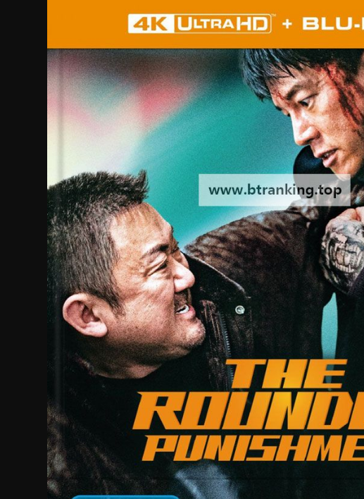 범죄도시 4 The.Roundup.Punishment.2024.2160p.BluRay.x265.10bit.DTS-WiKi