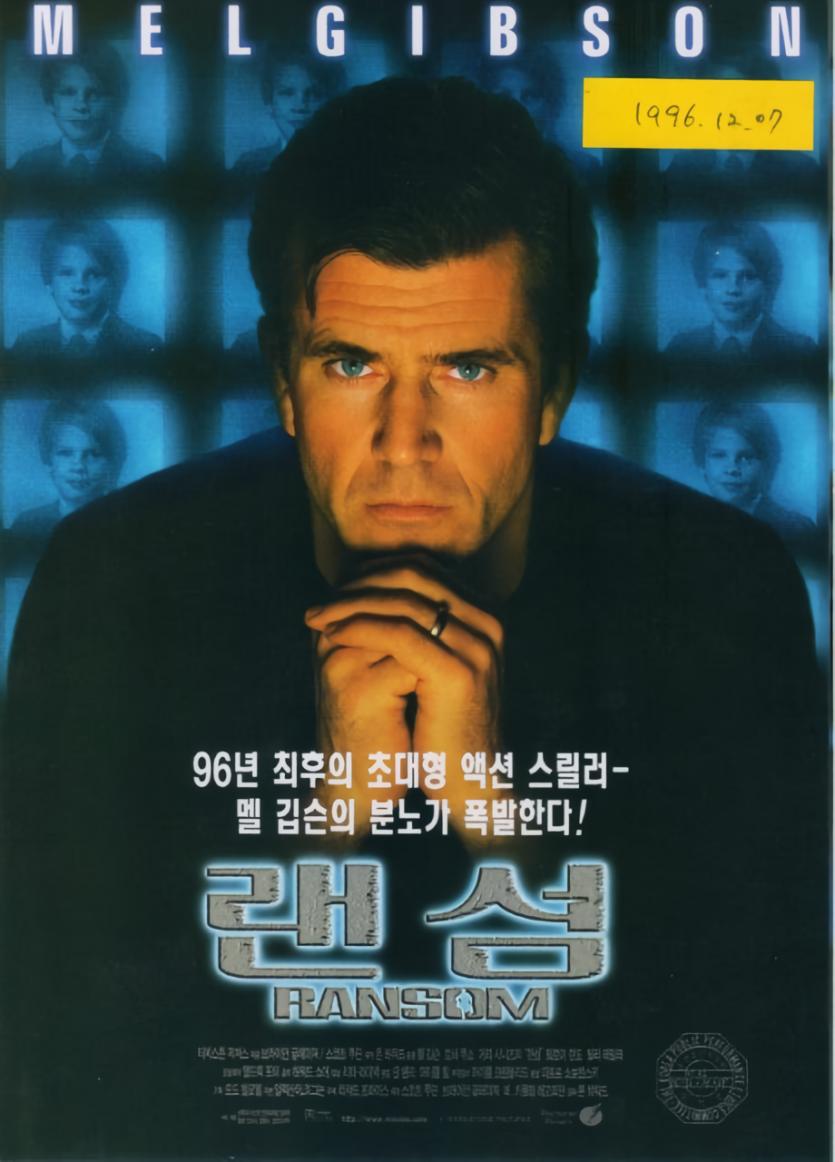 랜섬 Ransom 1996 1080p BluRay HEVC x265 5.1 BONE