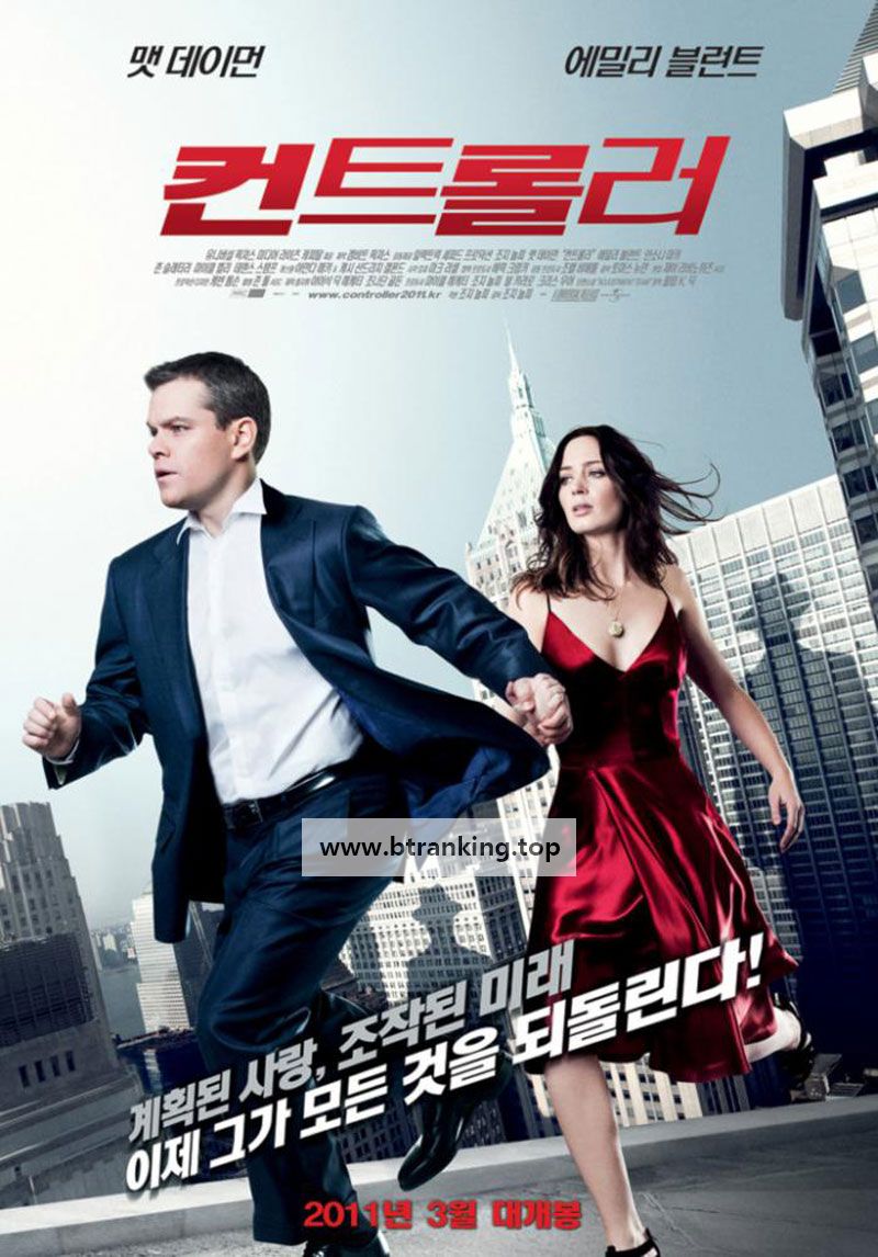 컨트롤러 The Adjustment Bureau, 2011.1080p.KORSUB.WEBRip.H264.AAC