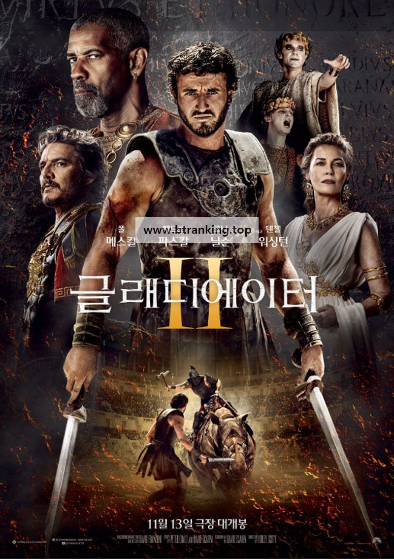 글래디에이터Ⅱ Gladiator II, 2024.1080p.KORSUB.WEBRip.H264.AAC