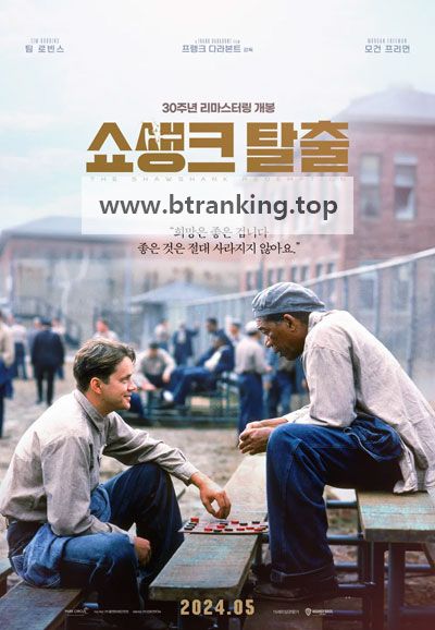 쇼생크 탈출 (우리말 더빙) The Shawshank Redemption, 1995.720p.KORDUB.WEBRip.H264.AAC