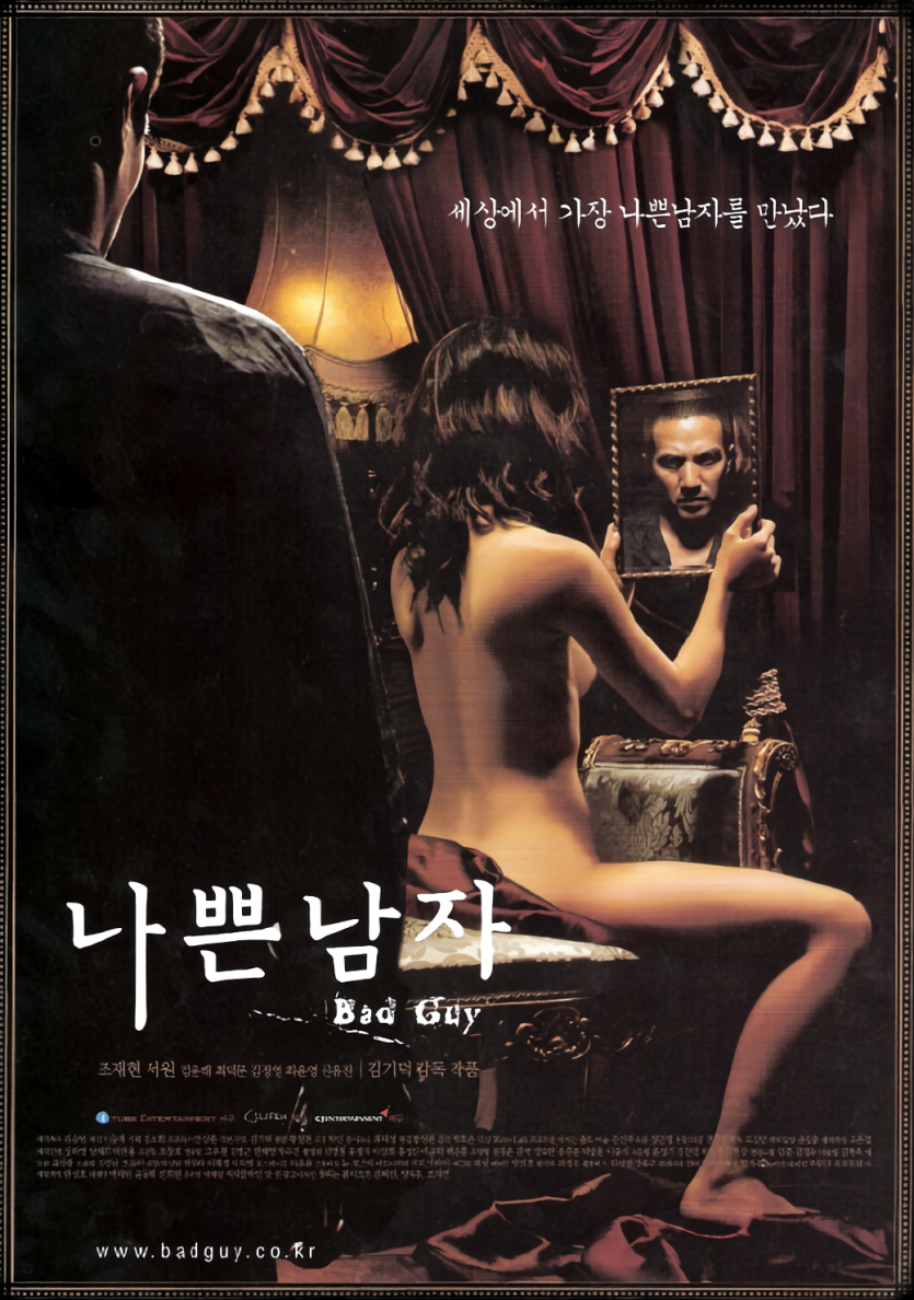 나쁜 남자 Bad.Guy.2001.1080p.Bluray.REMUX.x264.DTS-5.1