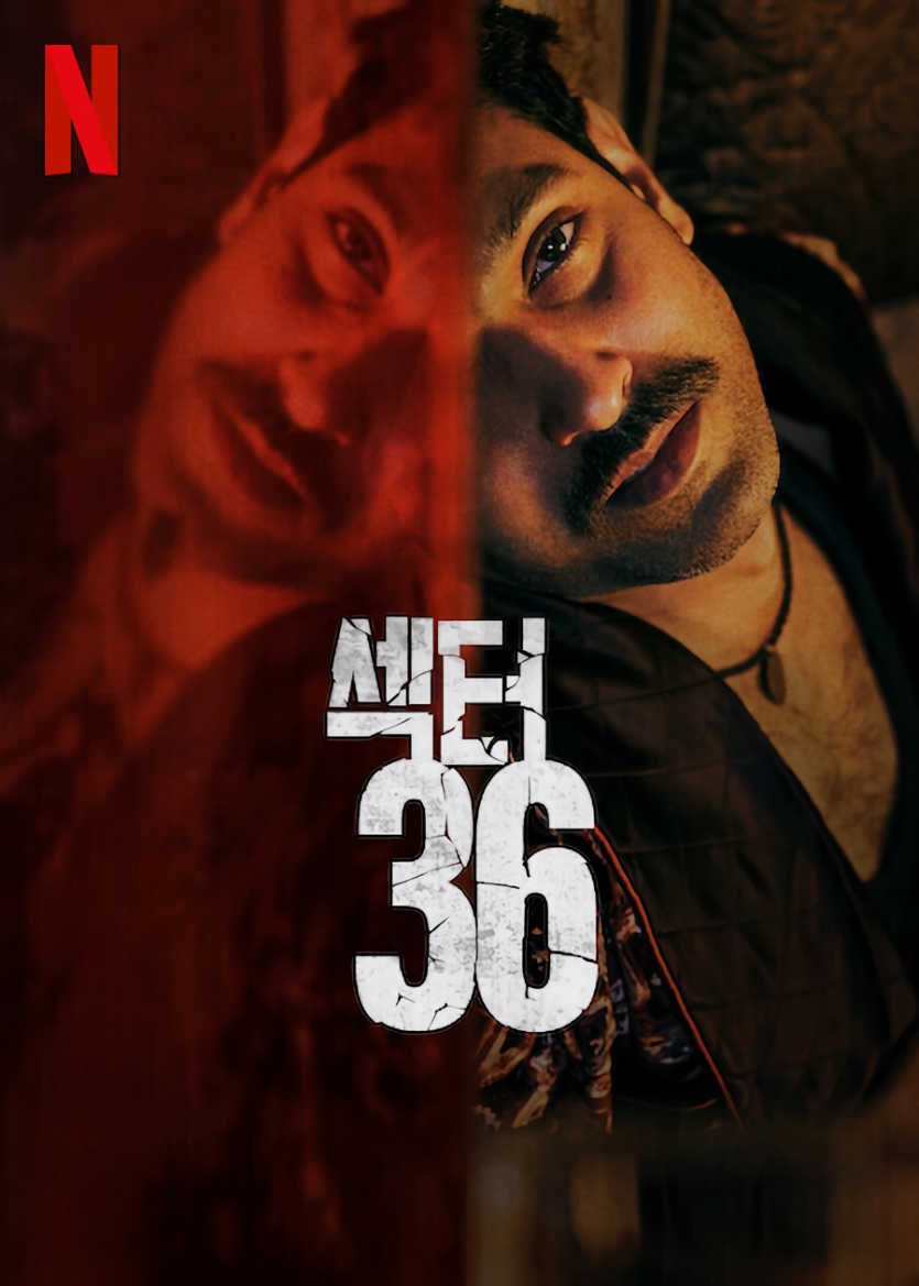 섹터 36 Sector.36.2024.720p.NF.WEB-DL.MULTI.DDP5.1.Atmos.H264-Telly