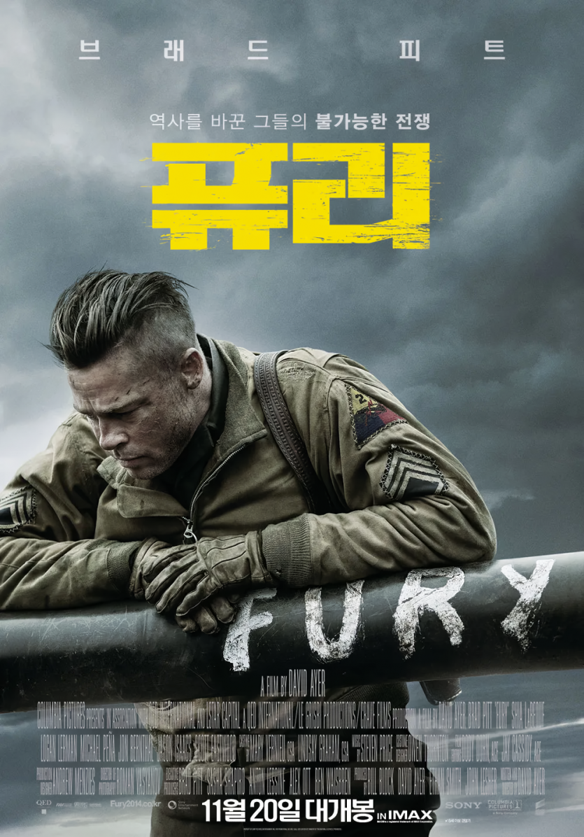 퓨리 Fury.2014.BluRay.1080p.x264.MP4.AVC.AC3-NVEE