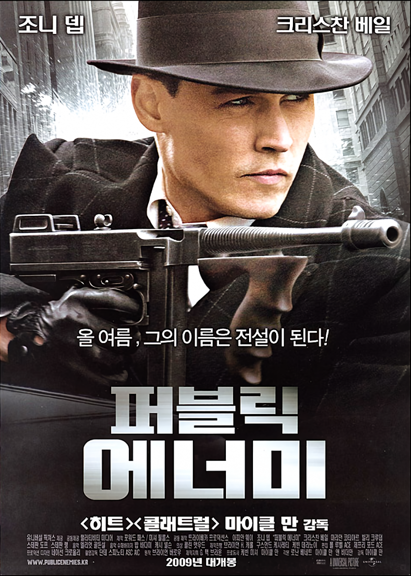 퍼블릭 에너미 Public Enemies 2009 1080p BluRay HEVC x265 5.1 BONE