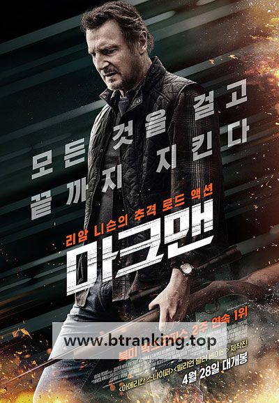 마크맨 The Marksman, 2021.1080p.KORSUB.WEBRip.H264.AAC