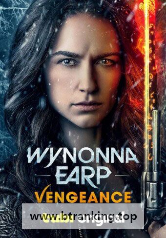 와이노나 어프: 복수 Wynonna Earp Vengeance 2024 720p TUBI WEB-DL x264-Poke