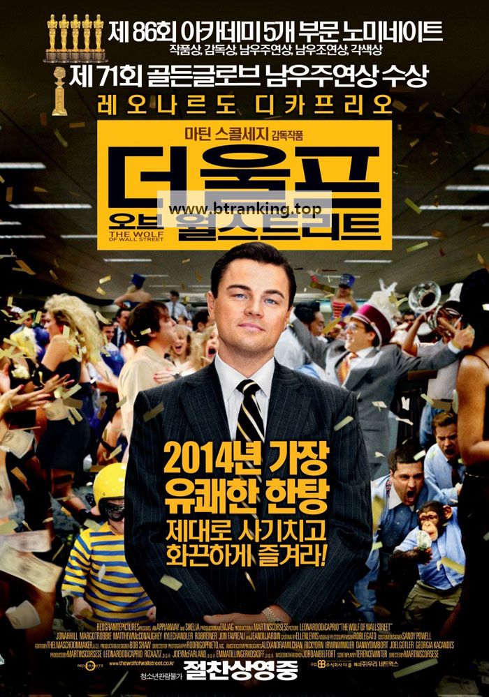 더 울프 오브 월 스트리트 The.Wolf.of.Wall.Street.2013.1080p.Bluray.10BIT.OPUS.5.1.H265-TSP